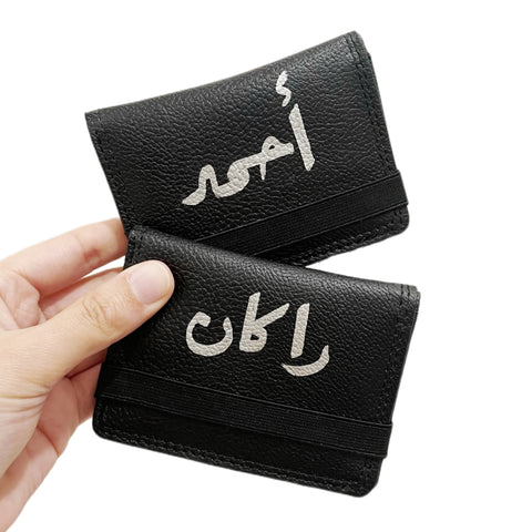 Eid wallet black with silver writting