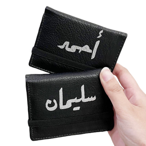 Eid wallet black with silver calligraphy