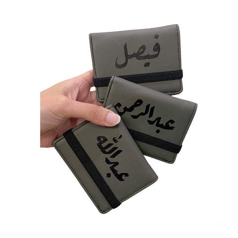 Eid wallet grey with black calligraphy