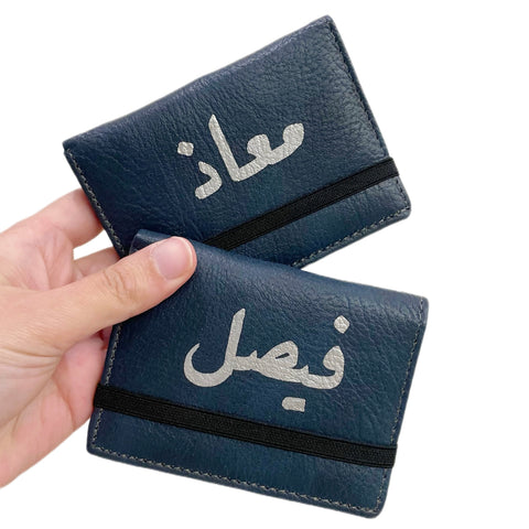 Eid wallet blue with silver calligraphy
