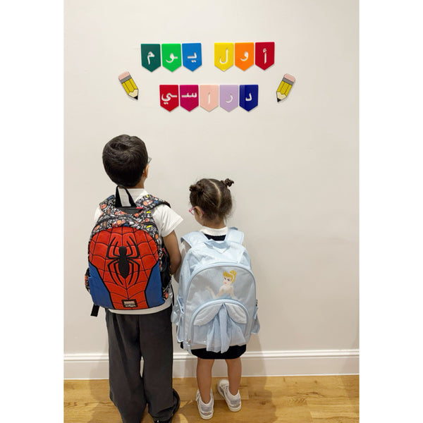 Acrylic Back To School
